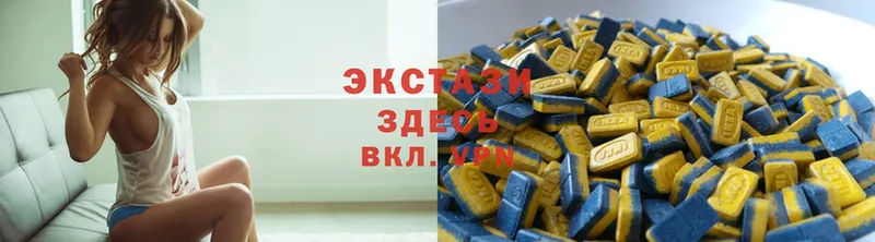 гидра онион  Арсеньев  Ecstasy XTC  цена наркотик 